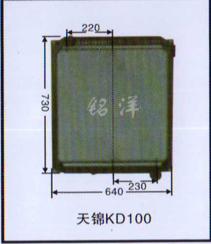 ,水箱  天锦KD100,济南铭洋汽车散热器有限公司