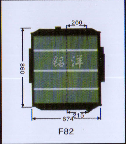 ,水箱  F82,济南铭洋汽车散热器有限公司