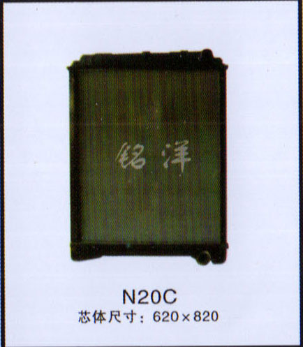 ,水箱  N20C 尺寸：620×820,济南铭洋汽车散热器有限公司