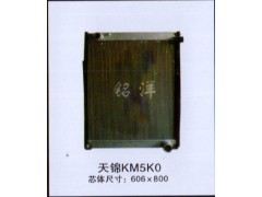 ,水箱  天锦KM5K0 尺寸：606×800,济南铭洋汽车散热器有限公司