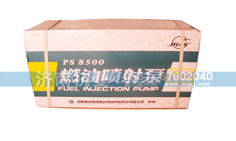 PS8500,燃油喷射泵,济南杭曼汽车配件有限公司