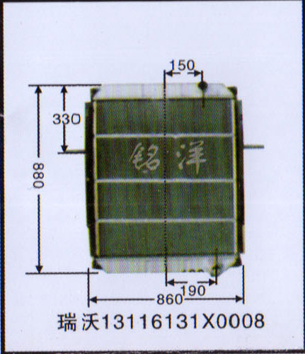 ,水箱  瑞沃13116131X0008,济南铭洋汽车散热器有限公司