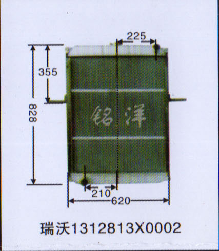 ,水箱  瑞沃1312813X0002,济南铭洋汽车散热器有限公司