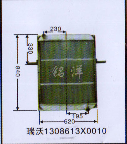 ,水箱 瑞沃1308613X0010,济南铭洋汽车散热器有限公司