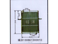 ,水箱 瑞沃1308613X0010,济南铭洋汽车散热器有限公司