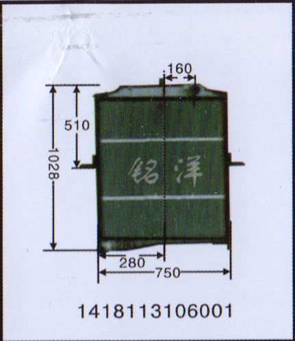,水箱 1418113106001,济南铭洋汽车散热器有限公司