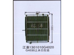 ,水箱  江淮1301010G4020 G4030上水口左边,济南铭洋汽车散热器有限公司