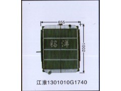 ,水箱  江淮1301010G1740,济南铭洋汽车散热器有限公司