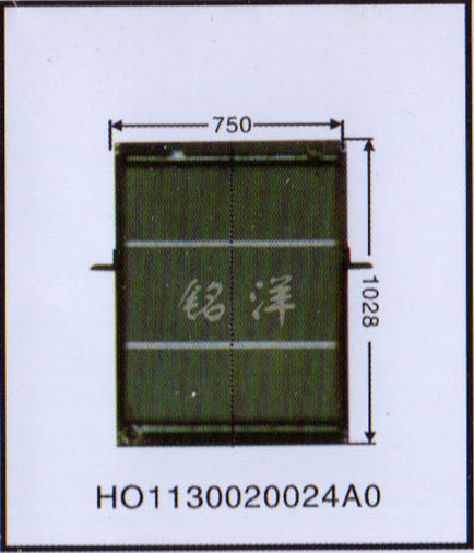 HO1130020024A0,水箱,济南铭洋汽车散热器有限公司