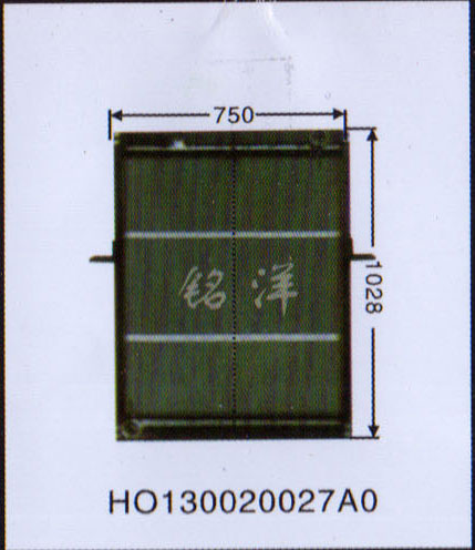 HO130020027A0,水箱,济南铭洋汽车散热器有限公司