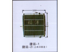 ,水箱 捷运,济南铭洋汽车散热器有限公司