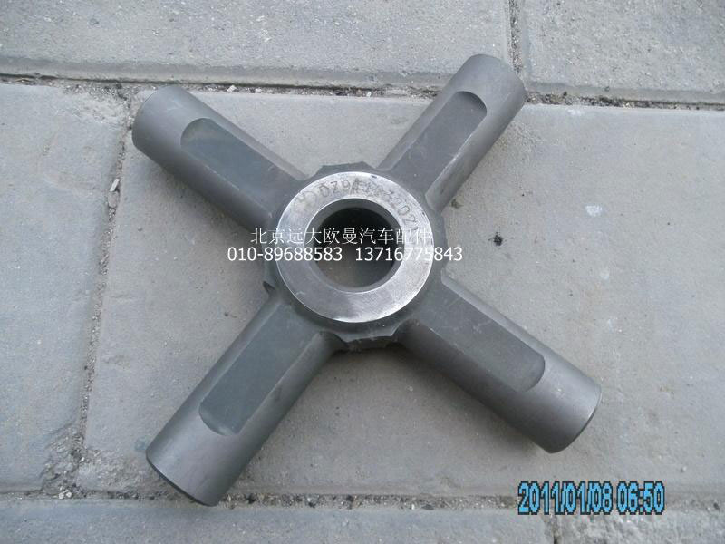 DZ9112320215,差速器十字轴,北京远大欧曼汽车配件有限公司
