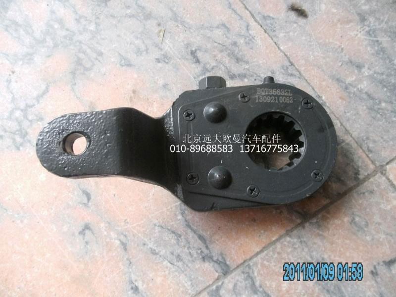 QDT35021/2241-A1后制動(dòng)調(diào)整臂-左/右/QDT3502141-A1