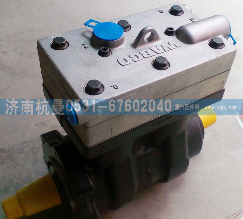 VG1560130080A,双缸空压机,济南杭曼汽车配件有限公司