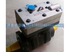 VG1560130080A,双缸空压机,济南杭曼汽车配件有限公司