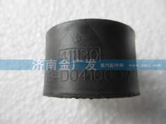 1384D0410007,橡胶金属软垫,济南金广发商贸有限公司