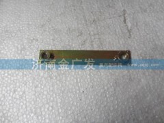 178000530009,压紧片总成,济南金广发商贸有限公司