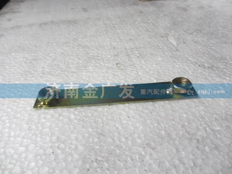 178000530009,压紧片总成,济南金广发商贸有限公司
