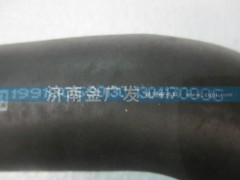 199100530130,成型软管,济南金广发商贸有限公司