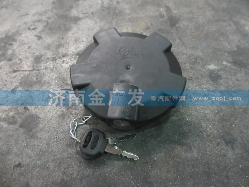199100550107,燃油箱盖,济南金广发商贸有限公司