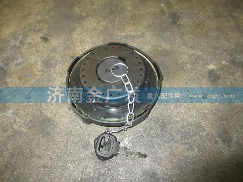 199100550107,燃油箱盖,济南金广发商贸有限公司