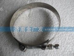 DZ9003532115,T型卡箍,济南金广发商贸有限公司