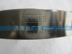 DZ9003532115,T型卡箍,济南金广发商贸有限公司