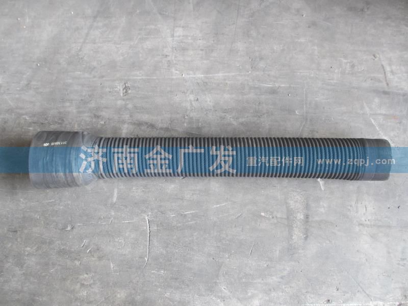 DZ9112190080,空气软管,济南金广发商贸有限公司