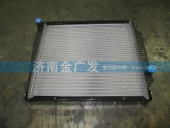 DZ9112532888,铝散热器总成,济南金广发商贸有限公司