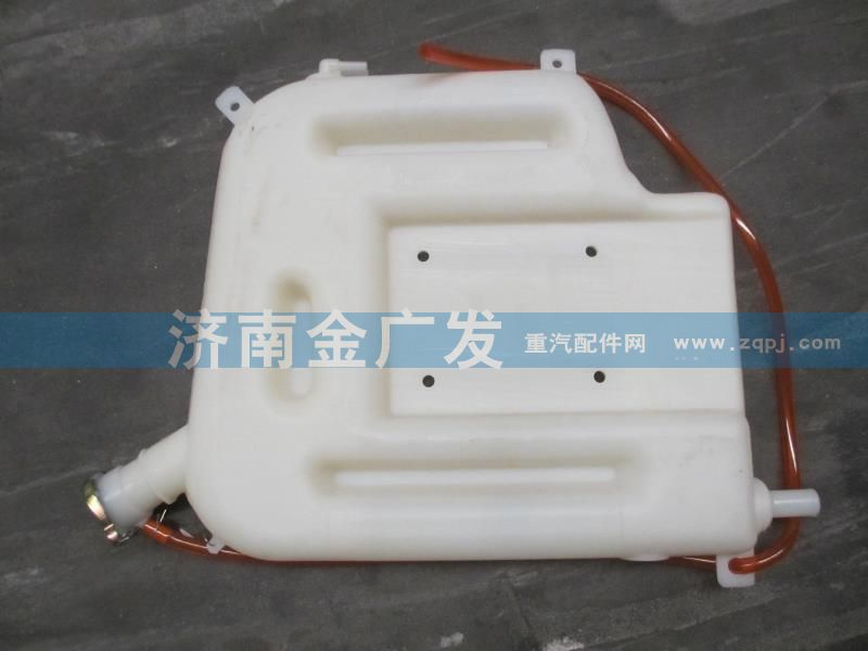 DZ9114530260,膨胀水箱,济南金广发商贸有限公司