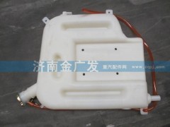DZ9114530260,膨胀水箱,济南金广发商贸有限公司