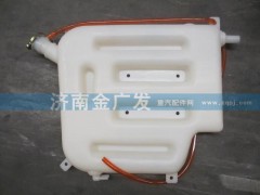 DZ9114530260,膨胀水箱,济南金广发商贸有限公司