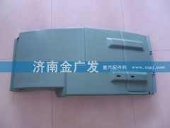 13241230414,前轮后挡泥板（右）  F3000,济南金广发商贸有限公司