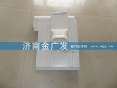 DZ1600230210,后叶子板、标准  奥龙,济南金广发商贸有限公司