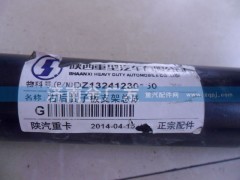 DZ13241230150,后翼子板支架,济南金广发商贸有限公司