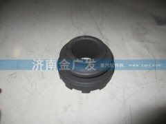 81.35202.0033,滑动啮合套,济南金广发商贸有限公司