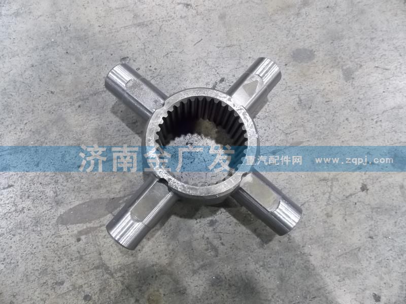81.35608.0025,十字轴,济南金广发商贸有限公司