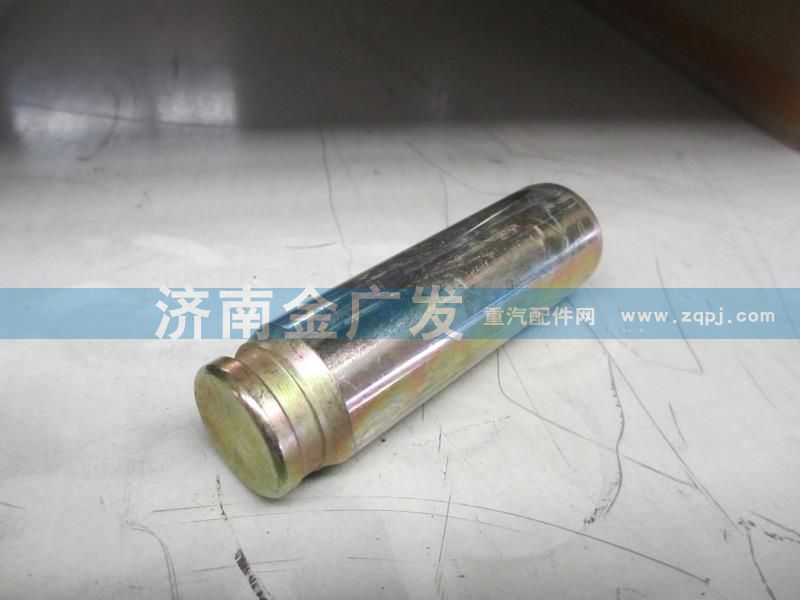 81.50212.0032,制动蹄销,济南金广发商贸有限公司