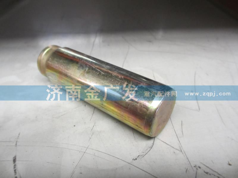 81.50212.0032,制动蹄销,济南金广发商贸有限公司