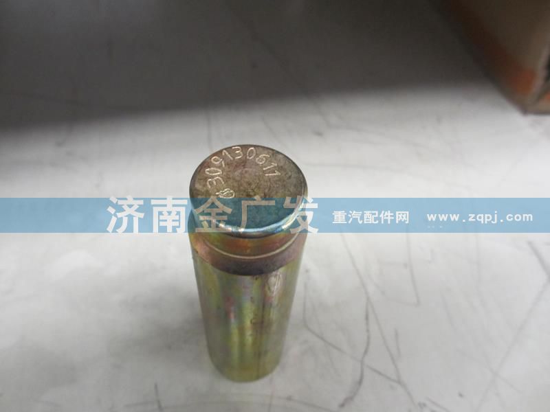 81.50212.0032,制动蹄销,济南金广发商贸有限公司