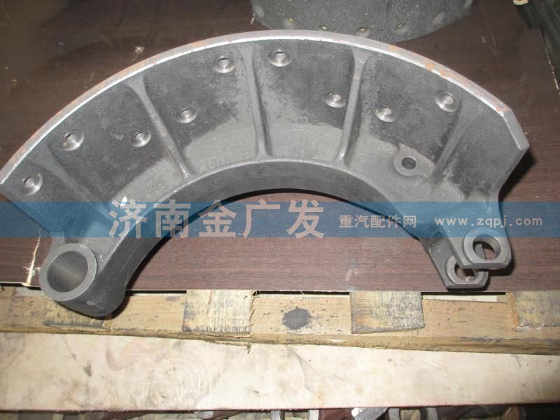 DZ9112340061,制动蹄,济南金广发商贸有限公司