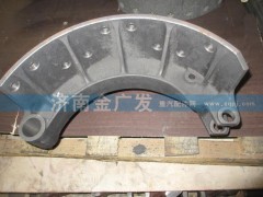 DZ9112340061,制动蹄,济南金广发商贸有限公司