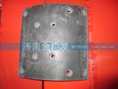 DZ9112340063,下摩擦片,济南金广发商贸有限公司