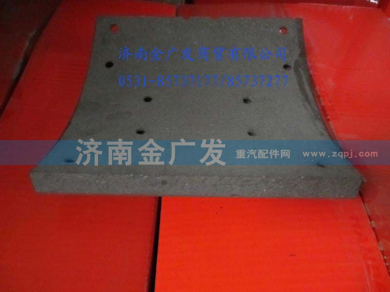 DZ9112340063,下摩擦片,济南金广发商贸有限公司