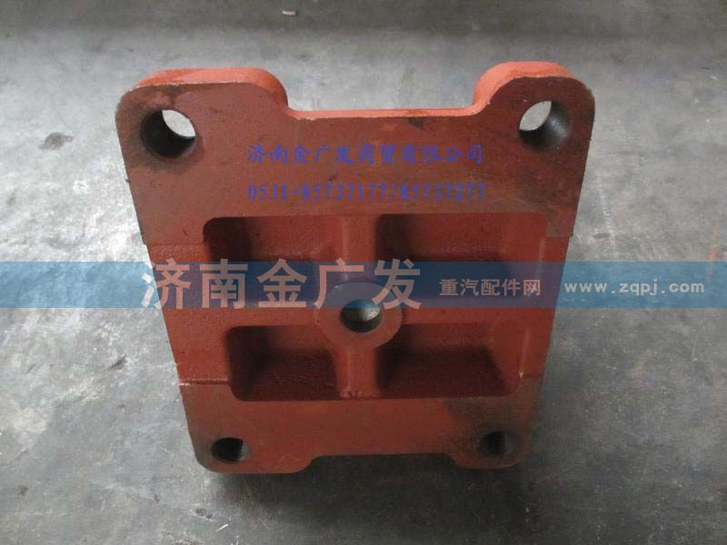 DZ9114524038,后簧右后支架,济南金广发商贸有限公司