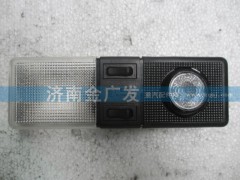 81.25201.6188,驾驶室内照明灯,济南金广发商贸有限公司