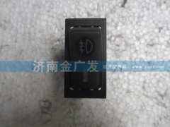 81.25503.6302,后雾灯翘板开关,济南金广发商贸有限公司
