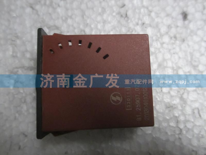81.25907.0225,灯光亮度翘板开关,济南金广发商贸有限公司