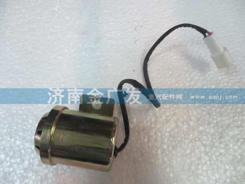 DZ9100580050,倒车蜂鸣器,济南金广发商贸有限公司