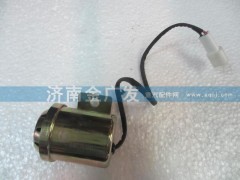 DZ9100580050,倒车蜂鸣器,济南金广发商贸有限公司